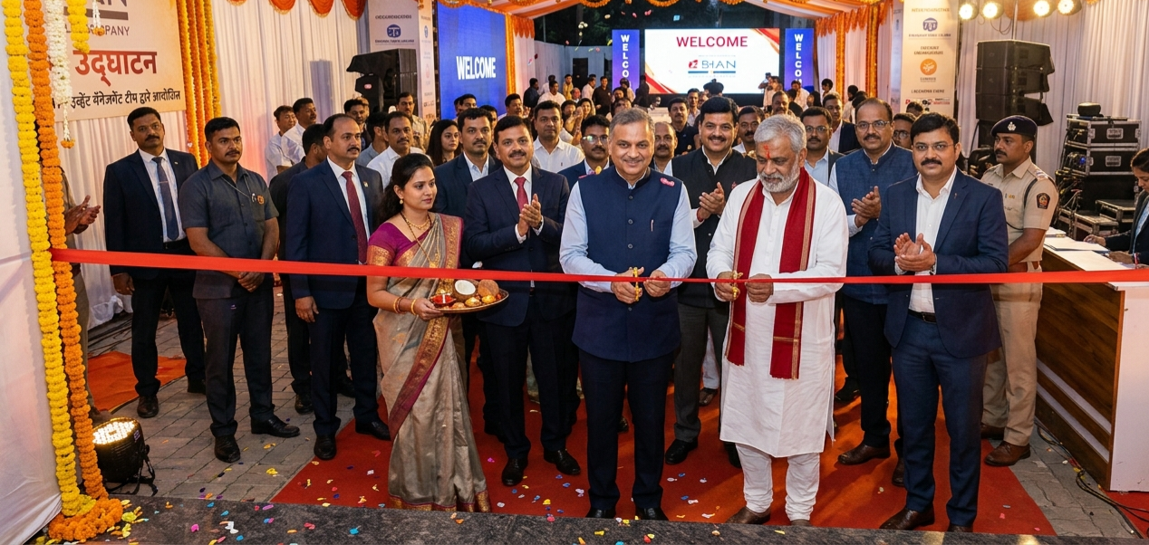 Inauguration Event